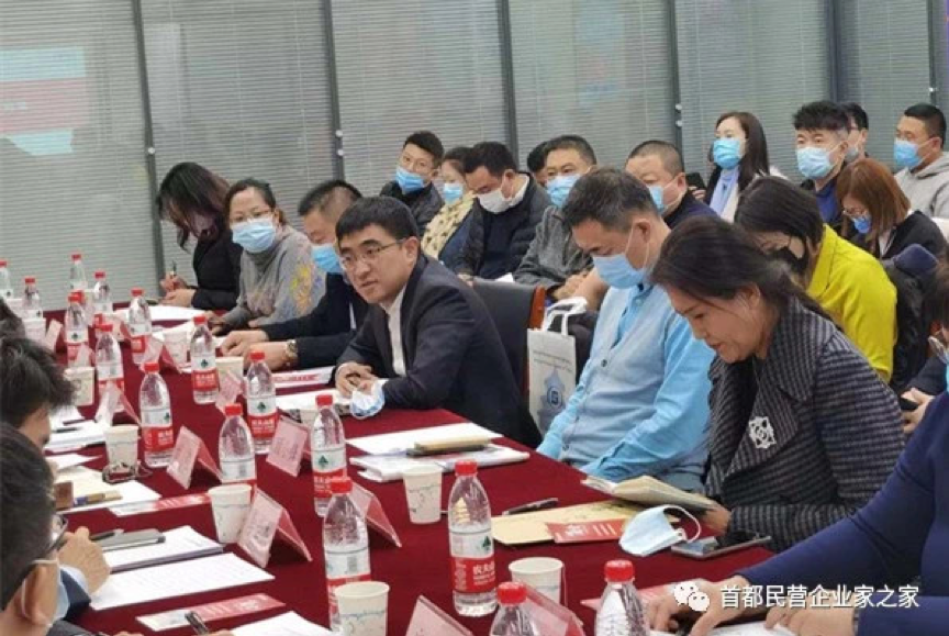 91科技集团许泽玮参加北京市工商联组织的营商环境社会监督员走进市政务服务中心活动